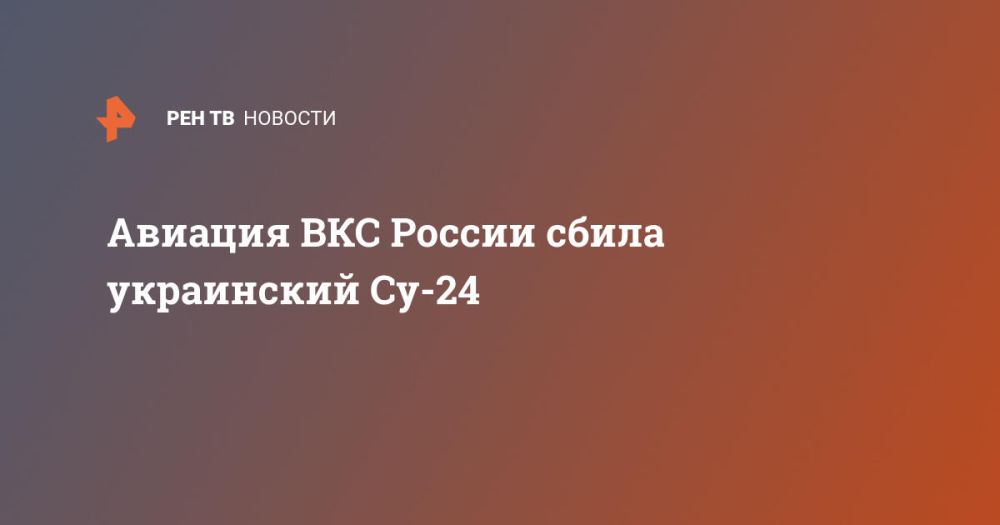 ������� ��� ������ ����� ���������� ��-24