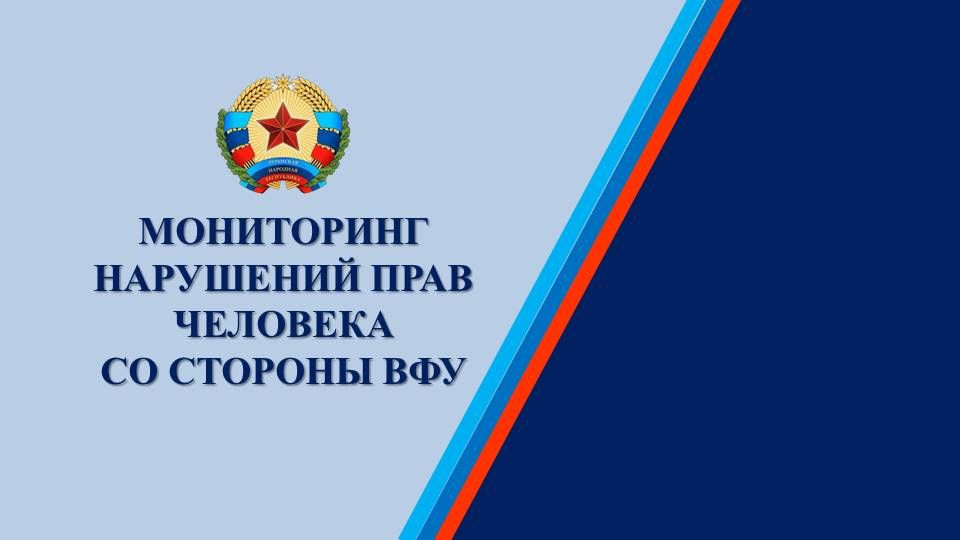 �������� ���������: � 1 �� 31 ����� �������� ���� ������������� 25 ��������� ������������ �������������� ������� 16-�� ���������� ������� ���, � ���������� ������� 47 ������� �������� �������, 10 �������