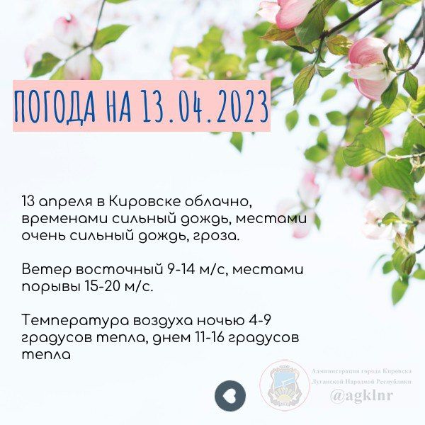 ����������� ������� � �������� 13 ������ ����� ���������� �� ���� 4 �������� ����� �� 16 �������� ����� ����, ������� ������� ������� � ����� ������� ����� � ������