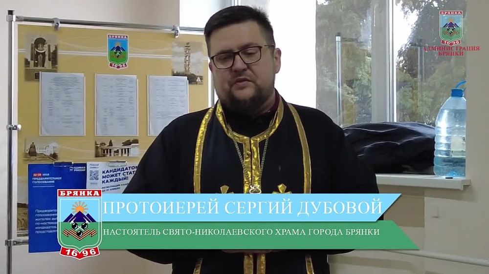 14 апреля состоялся заключительный этап городской акции «Подарок для бойца – 2023», которая проходила под патронатом Брянковского местного отделения партии «Единая Россия»