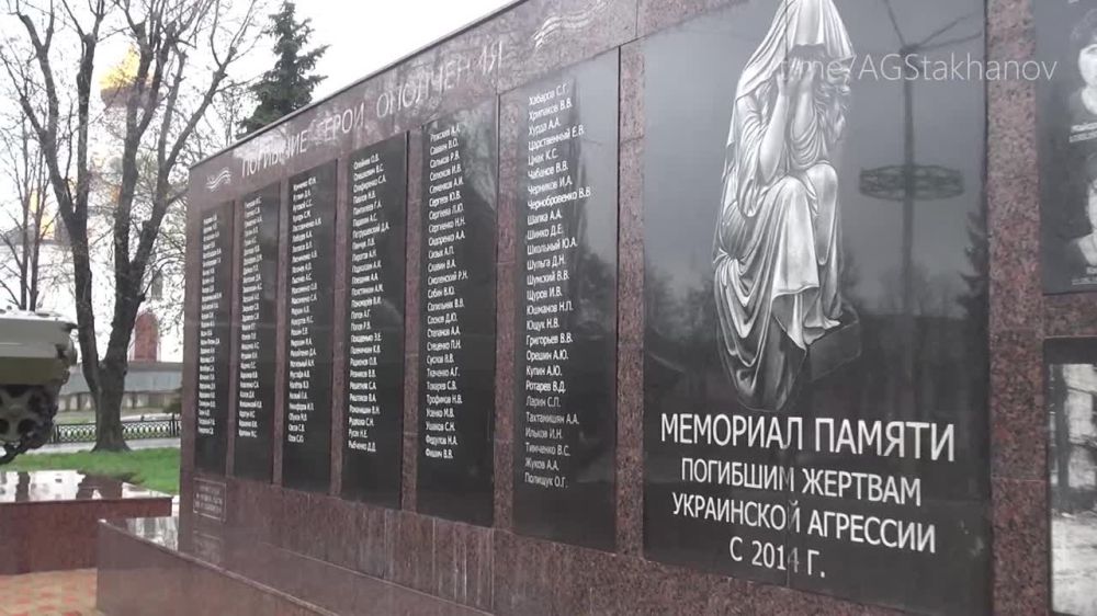 В память о погибших мирных жителях и бойцах ополчения представители городской власти, депутат Народного Совета ЛНР...