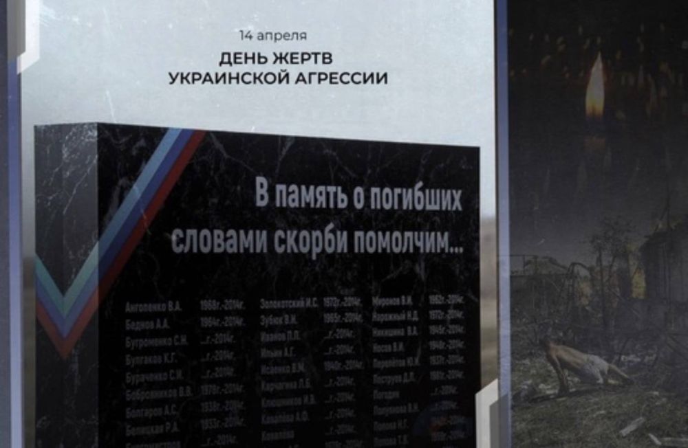 ����� ����������: 14 ������-���� ����� ���������� ��������