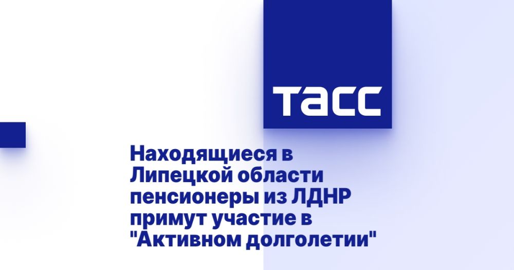Находящиеся в Липецкой области пенсионеры из ЛДНР примут участие в "Активном долголетии"