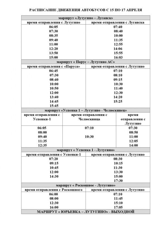 ���������� �������� ��������� � 15 �� 17 ������