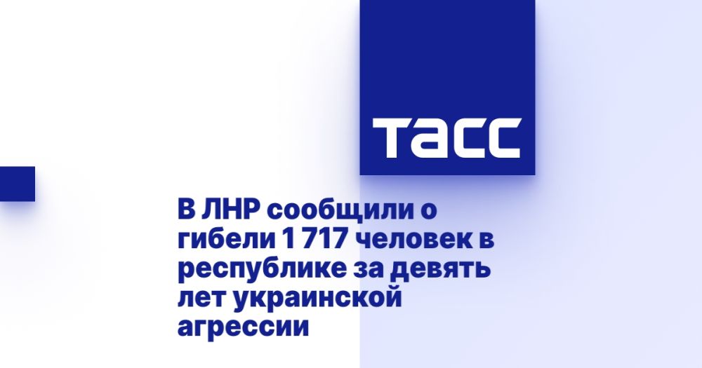 � ��� �������� � ������ 1 717 ������� � ���������� �� ������ ��� ���������� ��������