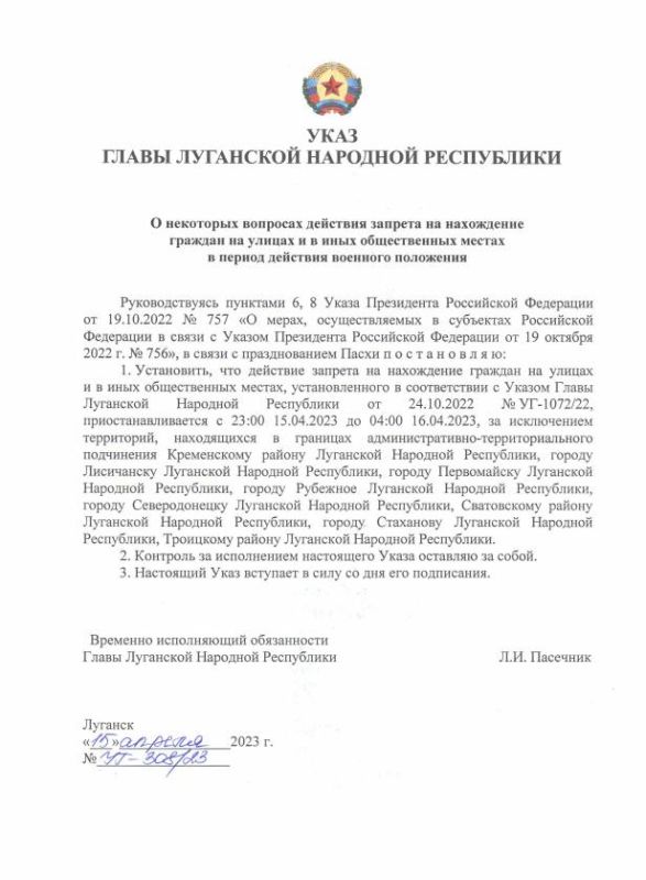 �������� �����: ������ ����������! ������������� ��� ������� �� ��������� ����������� ��� � ���� � 15 �� 16 ������ � ����� � ������������� ������� �����