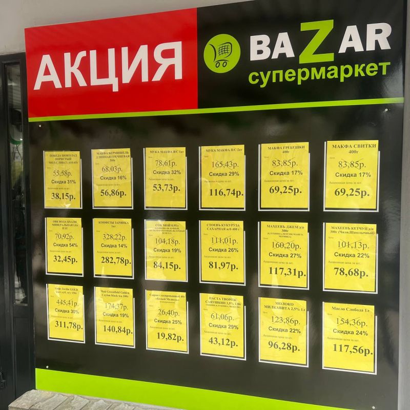 ������� ����������� ������� �� �������� �����