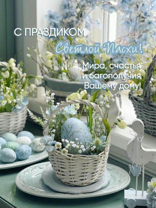 Евгений Морозов: Со Светллым Христовым Воскресением! Мира нашим домам и сердцам