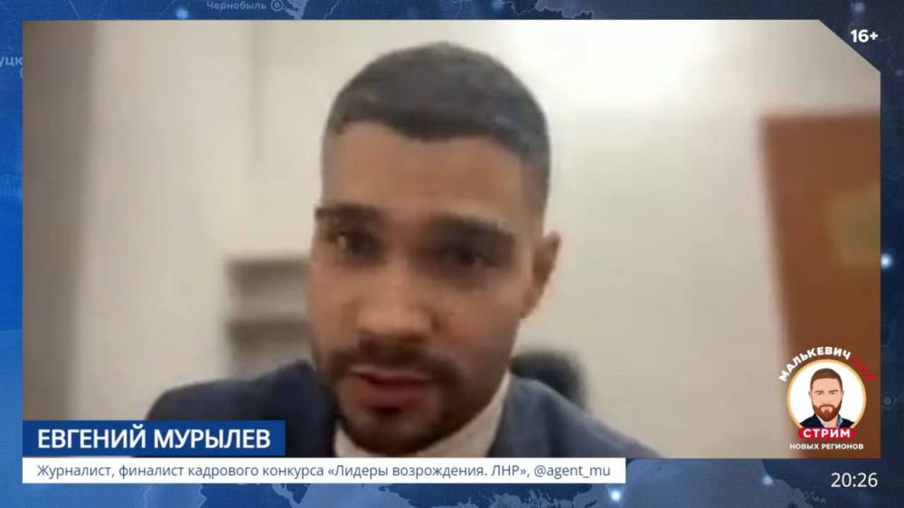Александр Малькевич: Журналист, первый заместитель генерального директора ГТРК ЛНР, финалист кадрового конкурса «Лидеры возрождения. ЛНР» Евгений Мурылев в «Стриме новых регионов» Малькевич LIVE рассказал о своем участии в конкурсе: