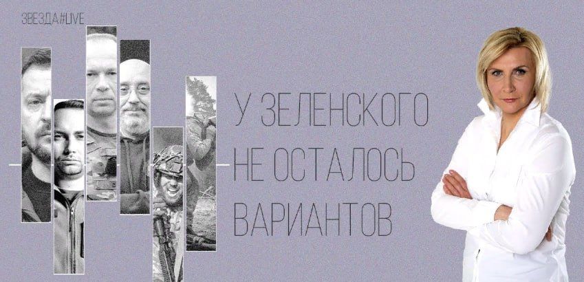 ������ �������: ����� � �������� �������� @metlinatv � ������ ��������� ������ ��� �� ���������� ������� @zvezdalive ����� ��������� ���������� ����