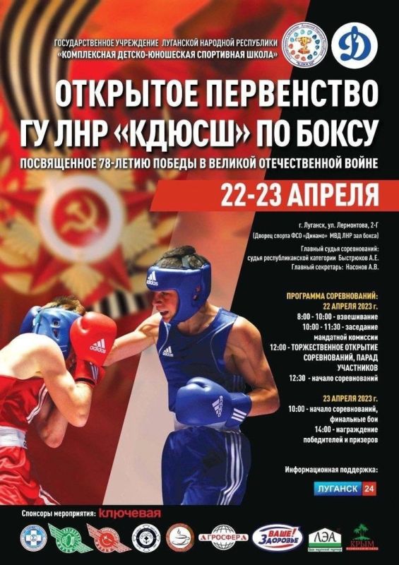 22-23 ������ 2023 �. ������� ���������� �� ��� "�����" �� ����� ����������� 78-����� ������ � ������� ������������� �����