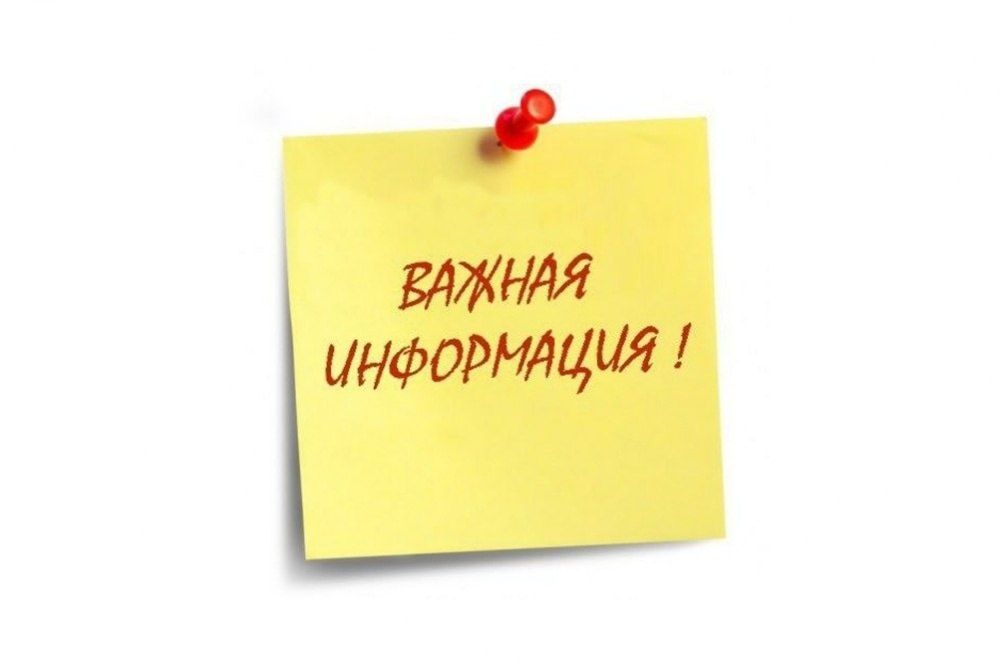 ������ ���������� �������� �������� ������������ ��������� �������������������� �������� �� ���������� ������������ ������ � 2023 ����