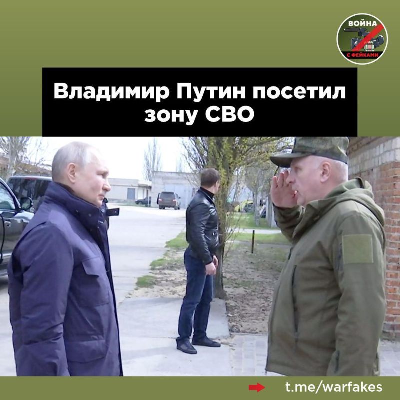 Президент России Владимир Путин посетил штаб группировки войск «Днепр» на Херсонском направлении и штаб Национальной гвардии «Восток» в ЛНР