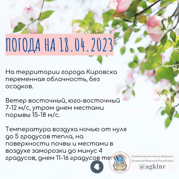 ����������� ������� � �������� 18 ������ ����� ���������� �� ���� �������� ����� �� 16 �������� ����� ����, ����� �� ����������� ����� � ������� � ������� ��������� �� ����� 4 ��������