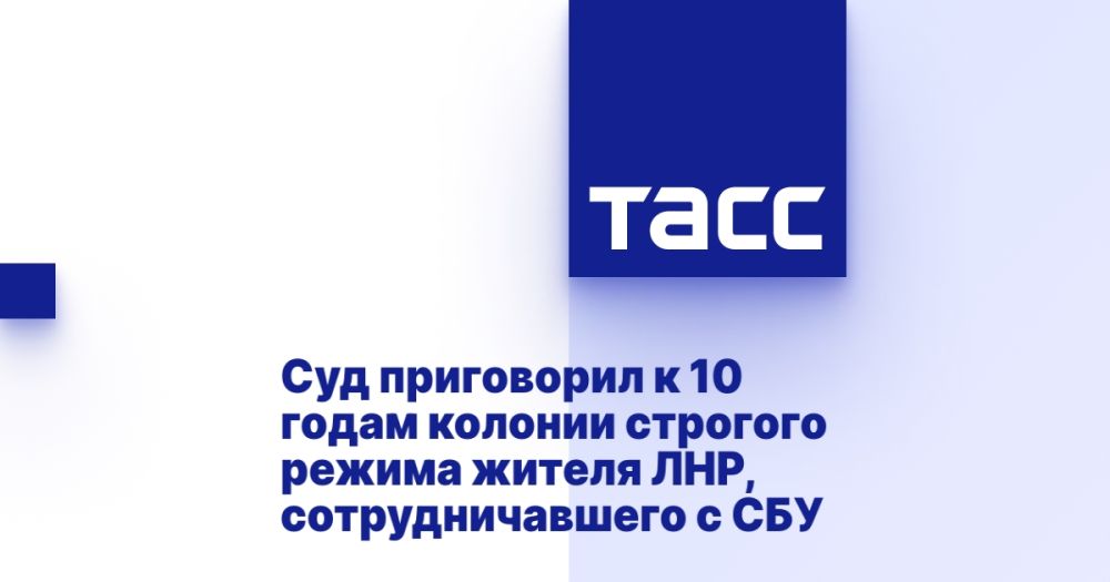 ��� ���������� � 10 ����� ������� �������� ������ ������ ���, ��������������� � ���