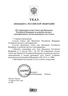 �������� ����� � ������ ������ ��� ���������� �� �������� �������� ��������������