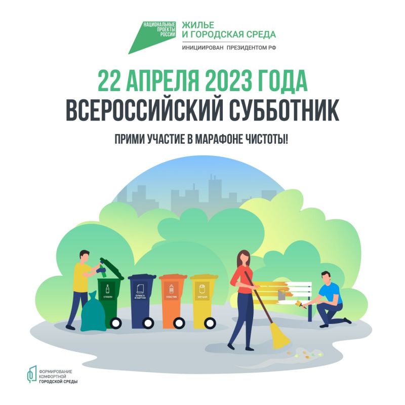 ��������� ������ ������ � ������! 22 ������ 2023 ���� ��������� ���� ���������� �������������� ����������
