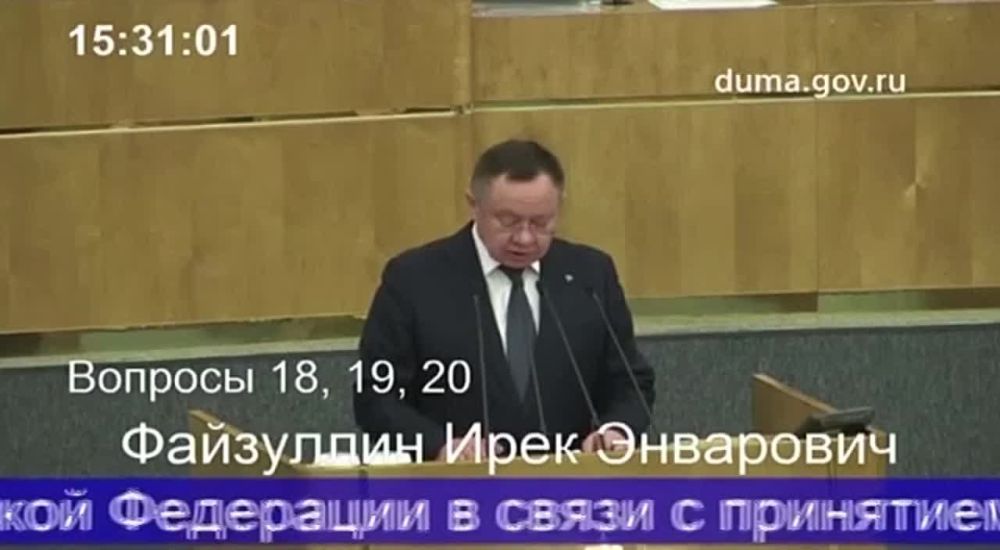 ������� � ������ ������ �������� ������������� � �������� ��������� ������������� ���� (���) � ����� �������� ������