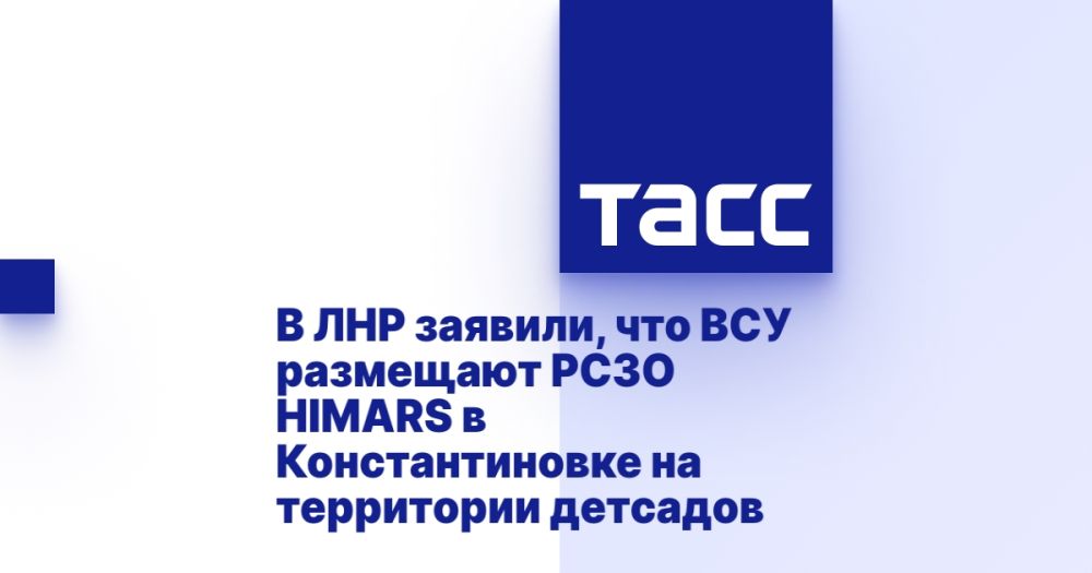 � ��� �������, ��� ��� ��������� ���� HIMARS � �������������� �� ���������� ��������