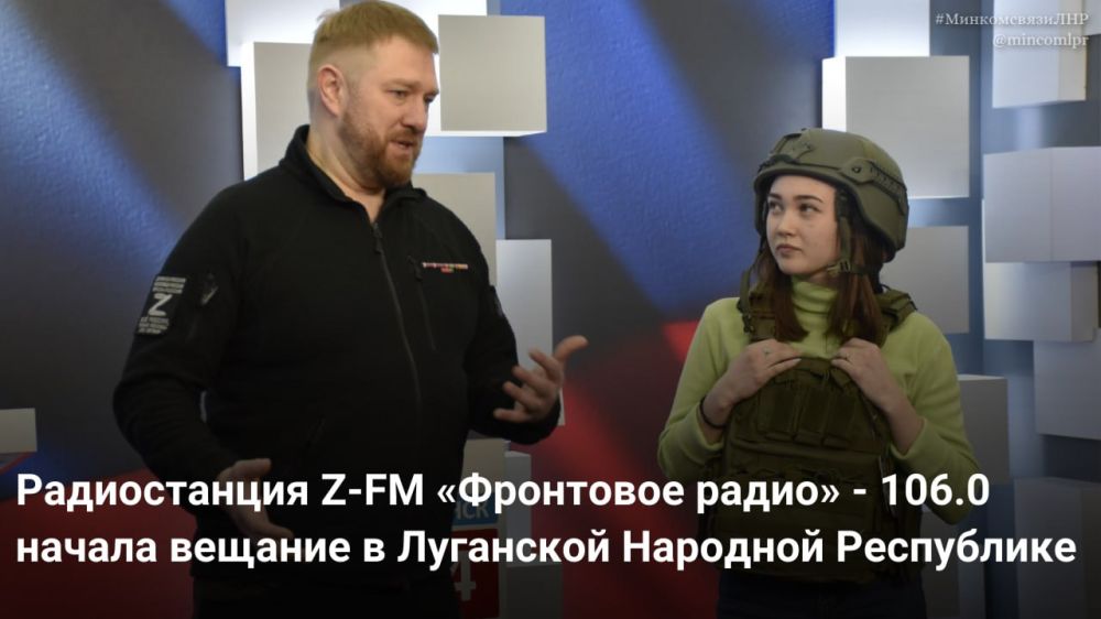������������ Z-FM ���������� ����� ������ ������� � ���