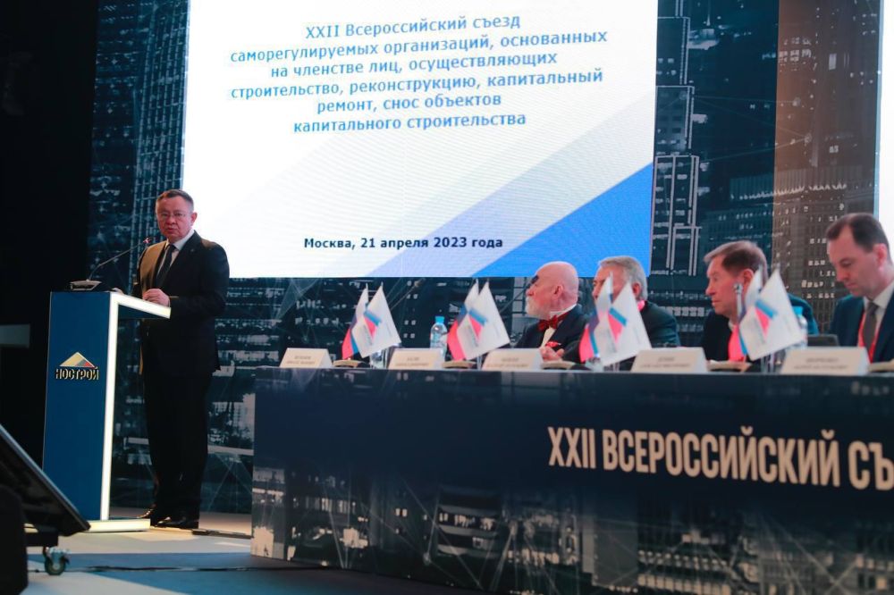 ����� �������� ������ ���� ��������� �������� � �������������� ������ �� XXII ������������� ������ ����������������...