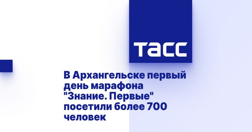 � ������������ ������ ���� �������� "������. ������" �������� ����� 700 �������