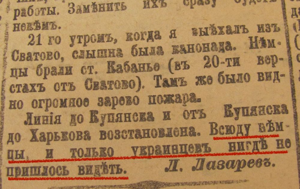 �������� ��������: � ���� ���� 105 ��� ����� (1918 �.) ����������� ������ ������������ ������������ ����� ������ �������� � ������� �� �������� �����