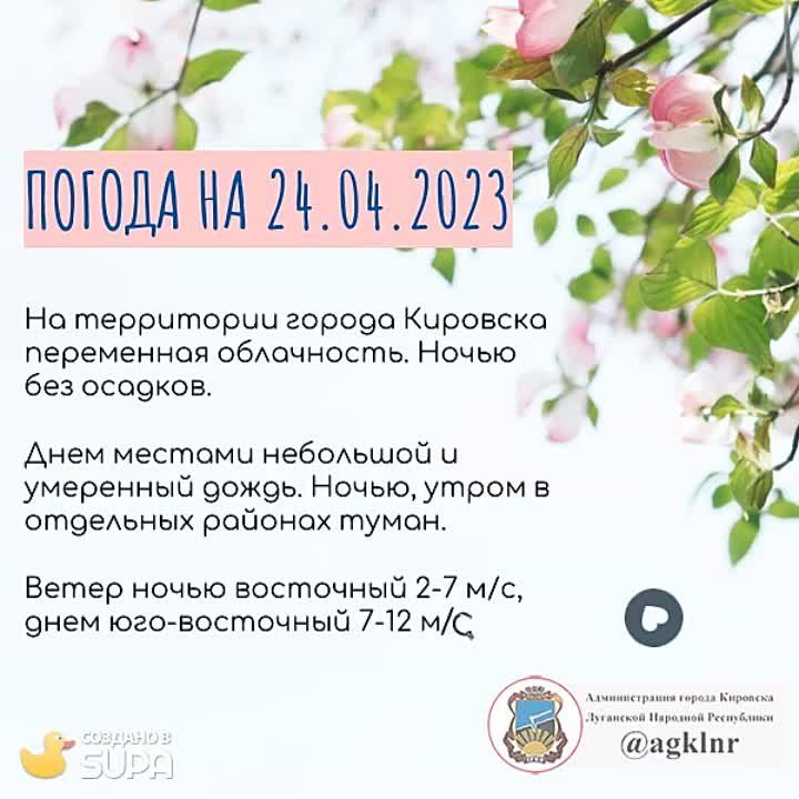 ����������� ������� � �������� 24 ������ ����� ���������� �� 0 �������� ����� �� 16 �������� ����� ����, ����� �� ����������� ����� � ������� � ������� ��������� �� 3 ��������