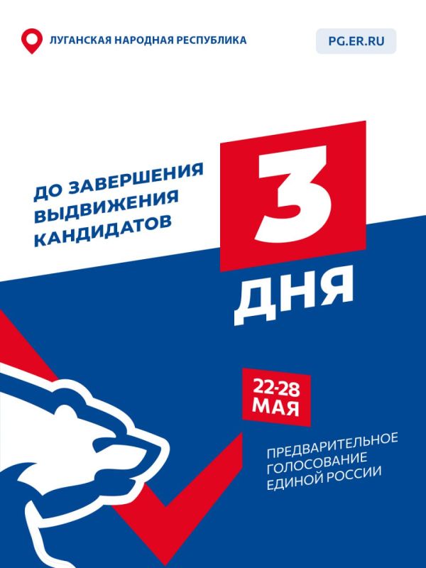 ����� 3 ��� �������� �� ���������� ����������� ���������� �� ��������������� �����������!