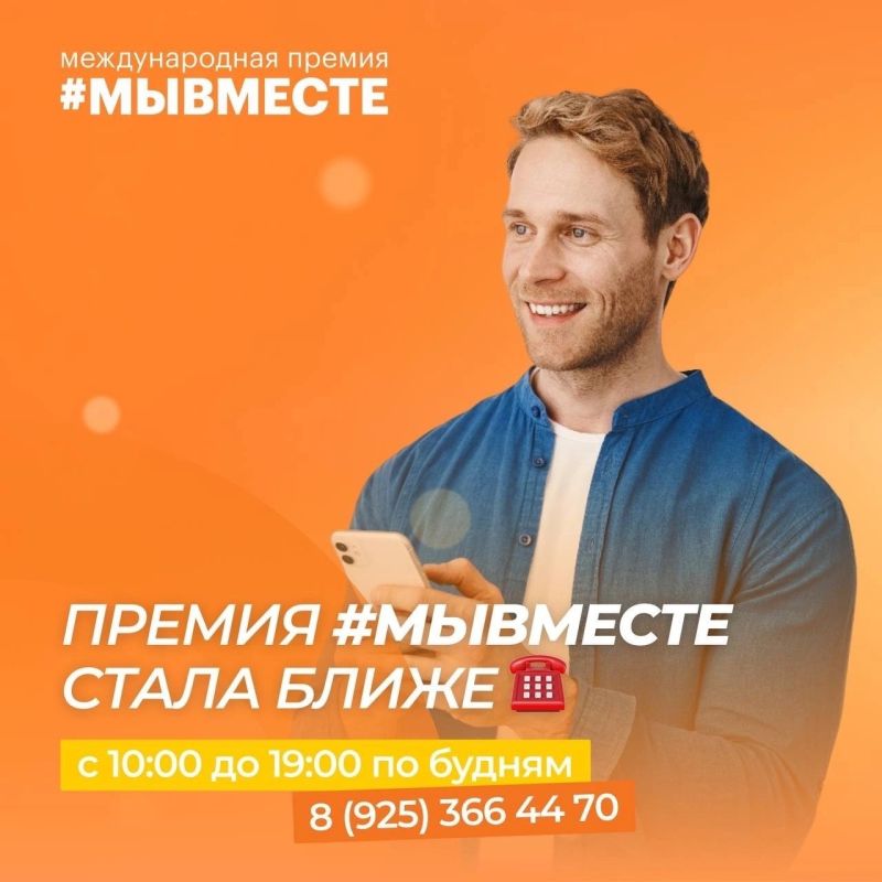 ������ ������ �� ������������� ������ #�������� ������������