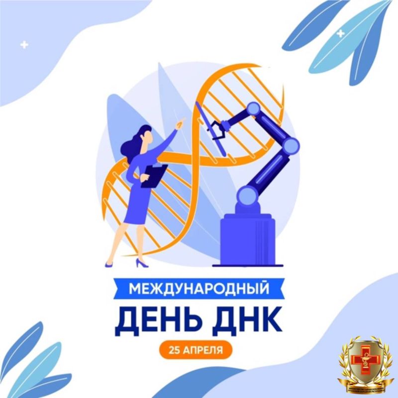 25 ������ � ������������� ���� ���