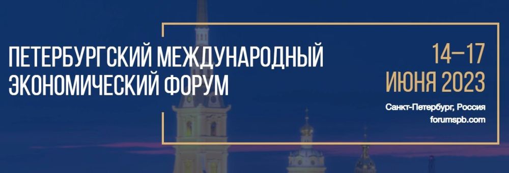 ������� �����: ������������ �������������� �������� ��������� �������� ���������� ���������� ���� ���������������� ��� ������� ������� � XXVI ������������� ������������� ������������� ������, ������� ������� � �. �����-��������� � 14 �� 17 ���� 2023 ����