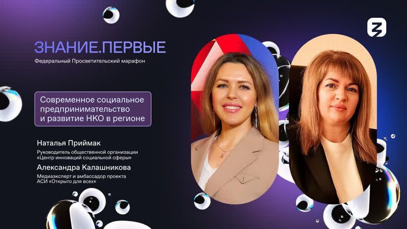 ������������ �������� �� ����������� �� ��� ���������� �� ������ "������