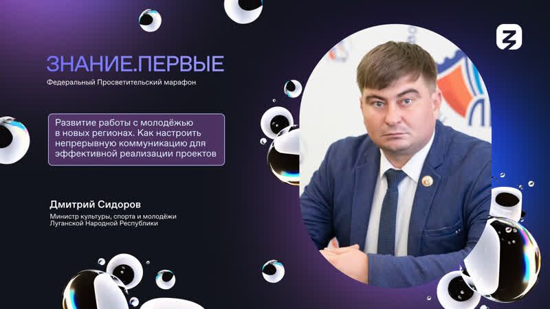 ������� ��������, ������ � �������� ��� ������� ������� � ������ ����������������� ������ "������