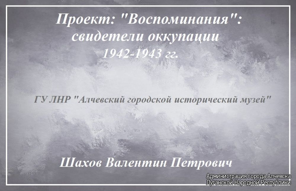 28 ������ 2023 ���� � ���������� �� ��� ���������� ��������� ������������ ����� ���������� ���� ���������� ����������� ������ ������ ������� ��������������: ��������� ��������� 1942-1943 ��