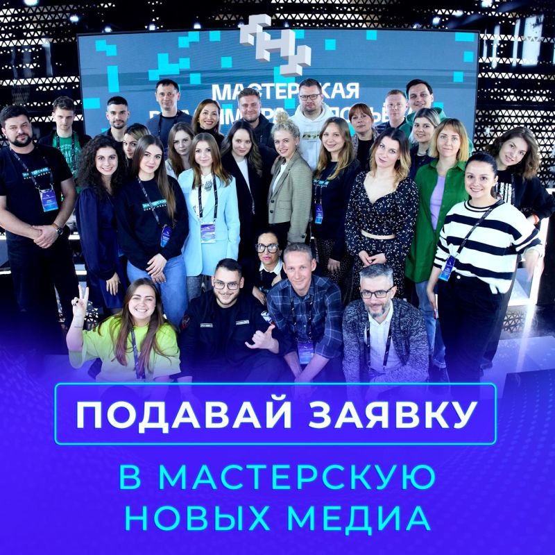 Хотите менять мир медиа? Быть полезными для своей страны?