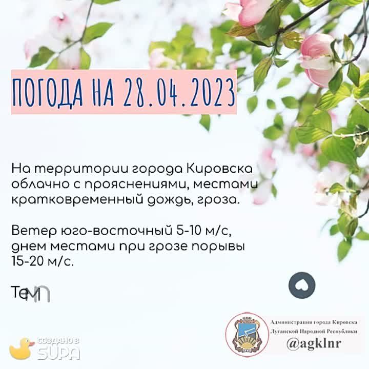 ����������� ������� � �������� 28 ������ ����� ���������� �� 8 �������� ���� ���� ����� �� 23 �������� ����� ����, ������� ������� ��������������� ����� � ������