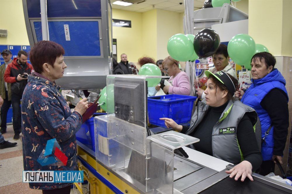 28 ������ � ������ �������� �������� ����� ����������� BaZar