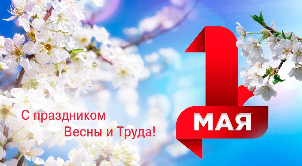 �������� ���������: ���������� ���� � ���������� ����� � �����!