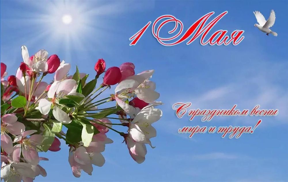 Уважаемые жители Меловского