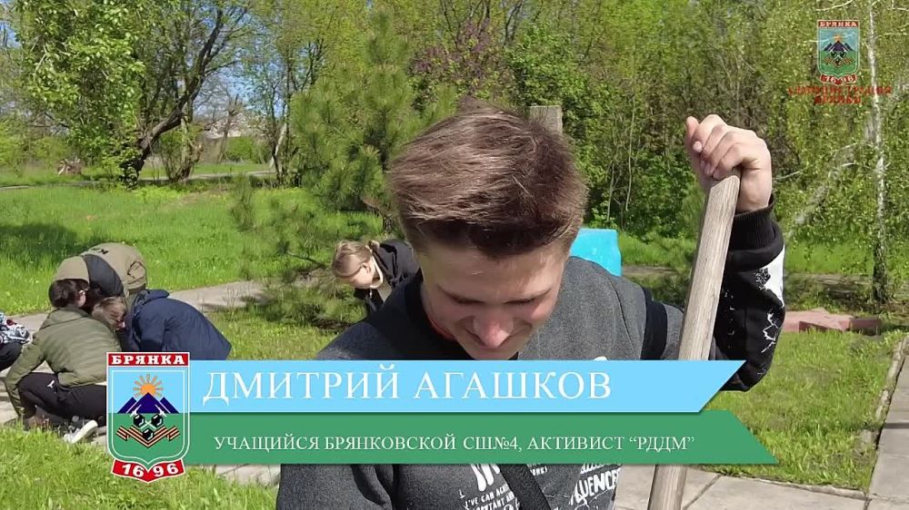Евгений Морозов: Активисты Российского движения детей и молодежи, учащиеся СШ№4, в канун Дня Победы, традиционно провели субботник у памятника и братской могилы воинам, погибшим в годы Великой Отечественной войны