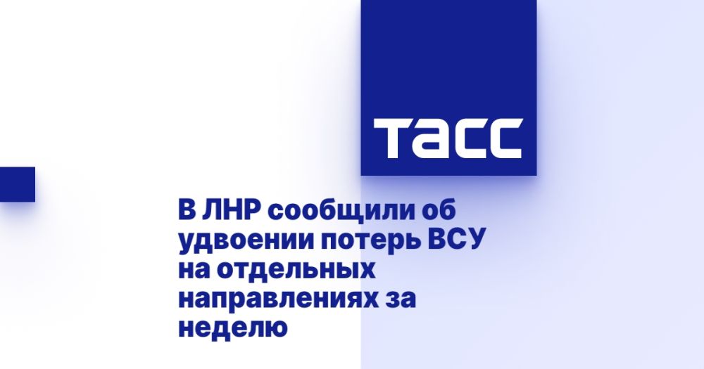 В ЛНР сообщили об удвоении потерь ВСУ на отдельных направлениях за неделю
