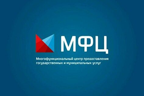 МФЦ ЛНР к настоящему времени открыл на территории Республики 25 отделений