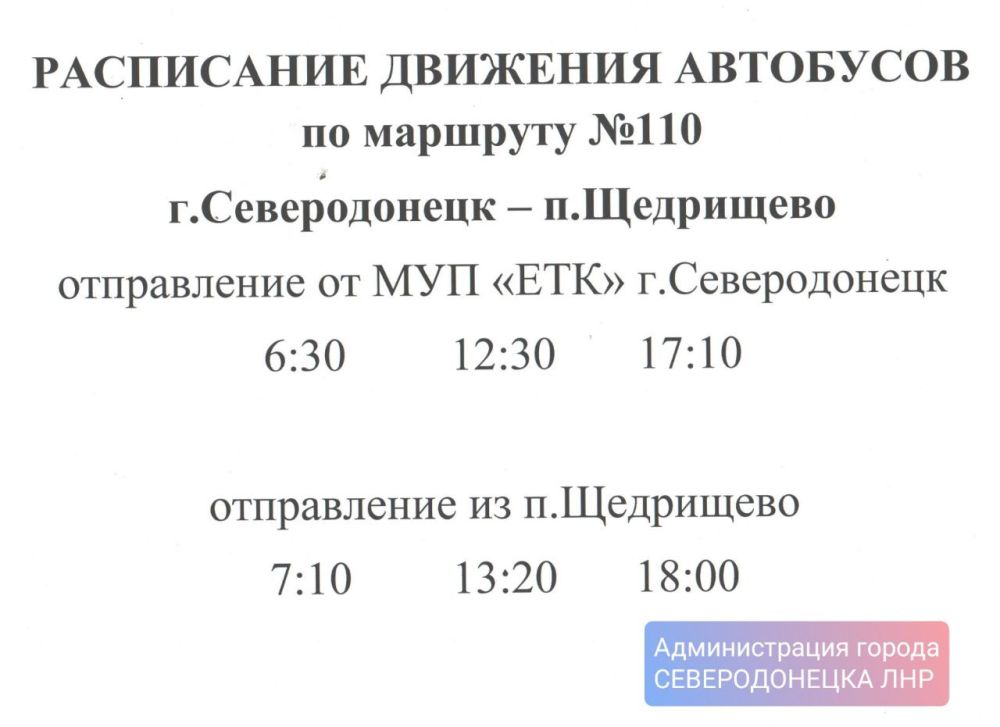 ���������� �������� ��������� �� �������� �110 (������������ - ���������)