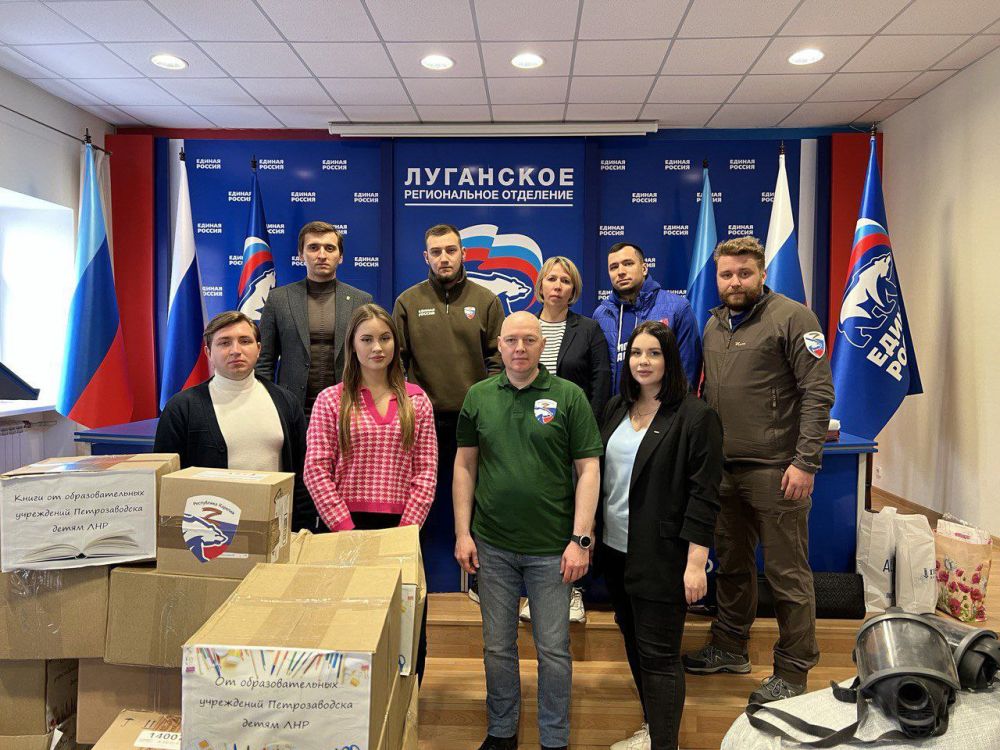 Поддержка жителей Луганской Народной Республики от брасткой Республики Карелия