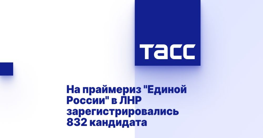 �� ��������� "������ ������" � ��� ������������������ 832 ���������
