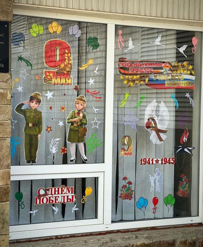 Школы и детские сады Стаханов, Ирмино и Алмазной присоединились к Всероссийской акции «Окна Победы»