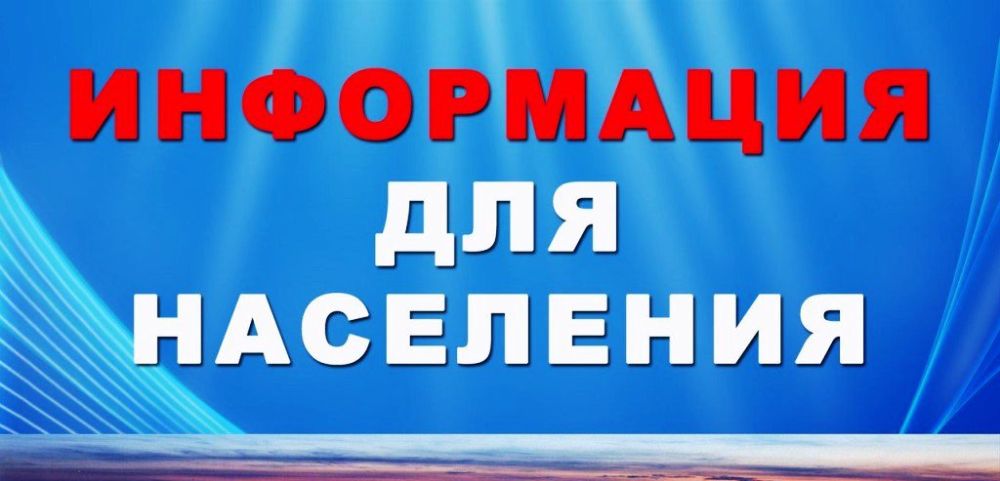 � �������� �������� ������� ��������� ��� ���������� ������ �������� ������������ ������ �� 17.02.2023 � 17-��