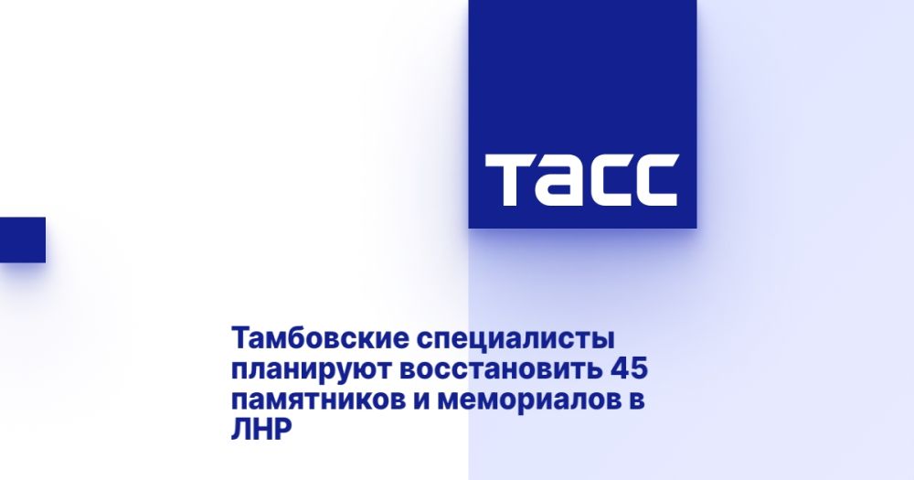���������� ����������� ��������� ������������ 45 ���������� � ���������� � ���