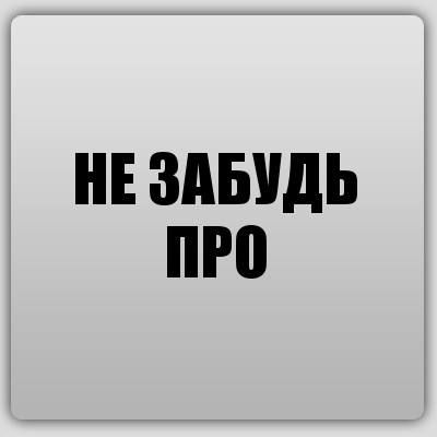 ��������� ������ ���������� � ������ �������� ������ � ��������������� ������� �� ������������ � �� ����� ��������